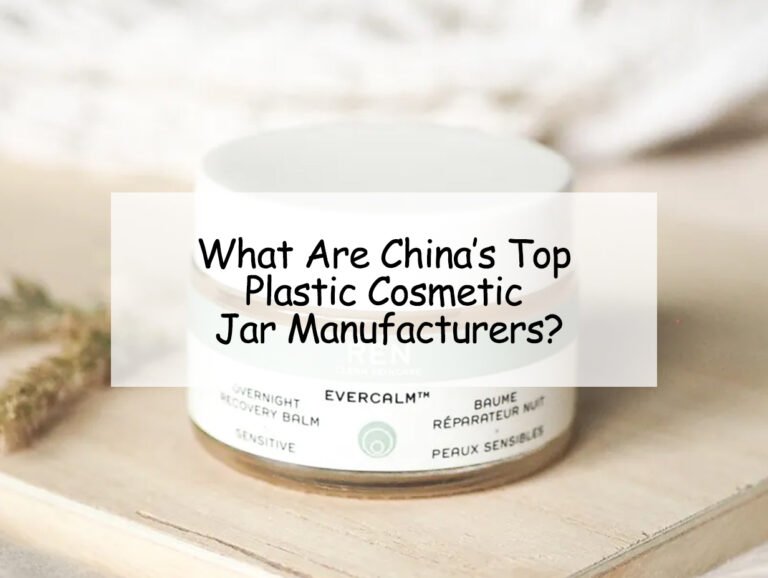 What Are China’s Top Plastic Cosmetic Jar Manufacturers?