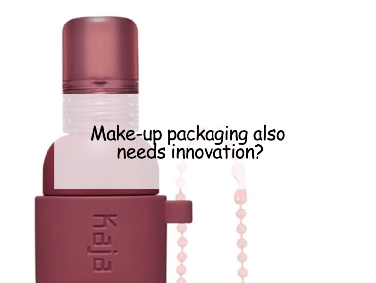 Make-up packaging also needs innovation?
